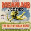 DREAMLAND ספונטני – עם אורן עמרם – 30 שנה לאוסף