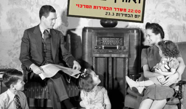 משדר הבחירות המרכזי עם אריק טלמור ואורן עמרם 23/3/21