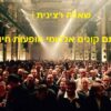 שאלה רצינית. אתם קונים אלבומי הופעות חיות?