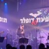 תופעת דופלר בהופעה חיה חגיגית לציון 40 שנה – בית היוצר ת”א 10/10/2026